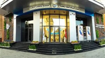 إعلان وظائف مبيعات بنك قناة السويس 2026 مفتوحة لكل التخصصات